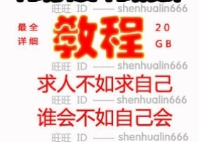 ��վ����̳� �������ѧ ��ҵ�󸶿